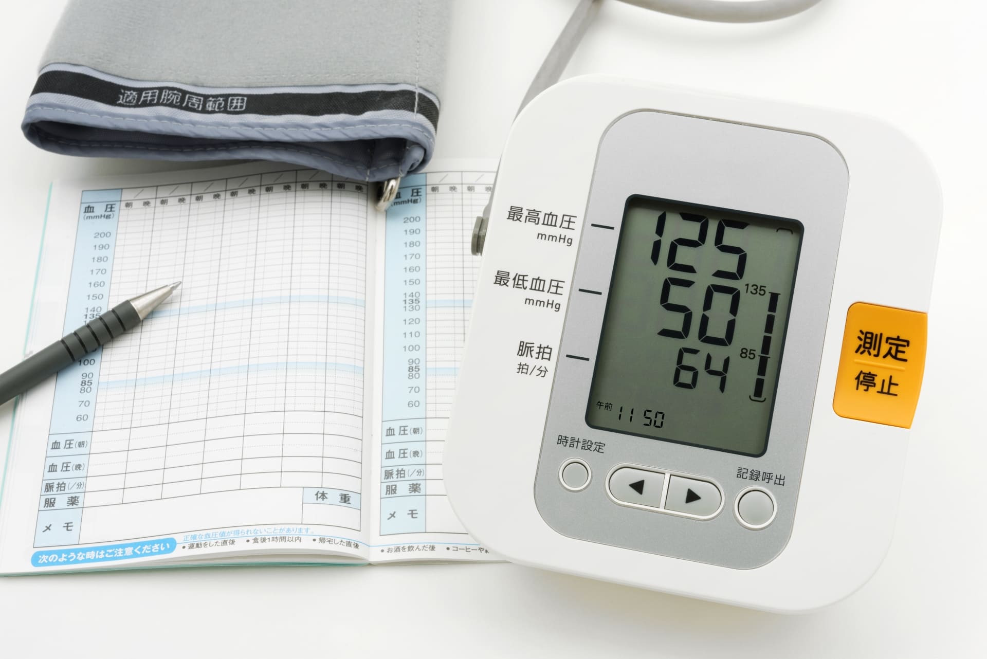 健康を守る！朝の血圧測定で心筋梗塞リスクを管理